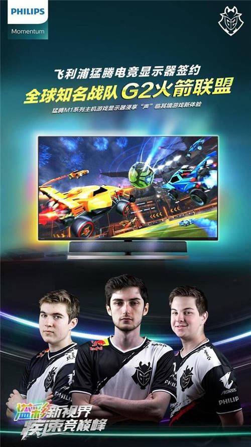 全新猛騰系列4K超高清HDR1000主機游戲顯示器558M1RY預(yù)售火熱進行
