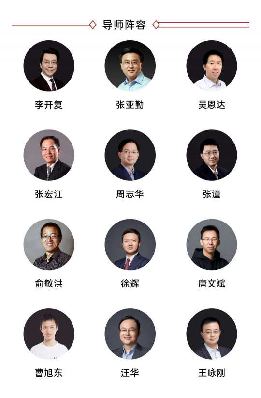 創(chuàng)新工場聯(lián)合華為云，邀你挑戰(zhàn)DeeCamp人工智能訓(xùn)練營