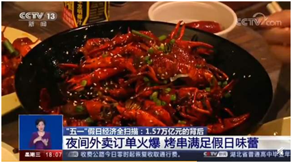 乘風破浪的國貨來了！ 京東“新國品計劃”12億資源要帶國貨雄起！