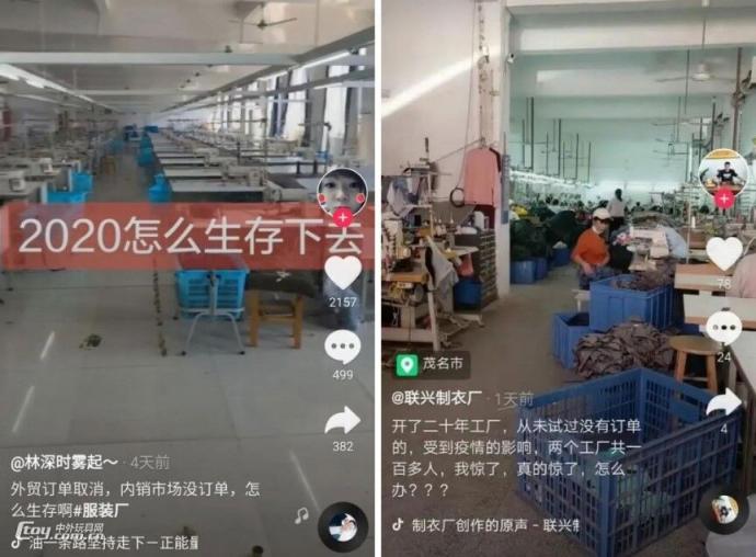 疫情不止外貿(mào)企業(yè)還在瑟瑟發(fā)抖？請(qǐng)打開京東“新國(guó)品計(jì)劃”