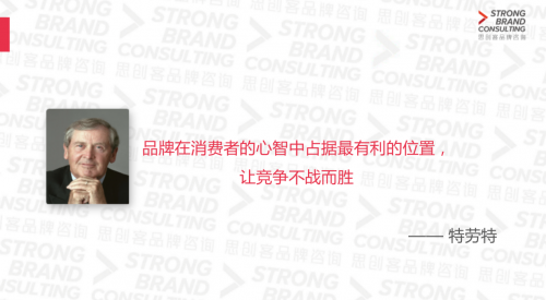 京東統(tǒng)一品牌戰(zhàn)略進入下沉市場？思創(chuàng)客品牌咨詢機構研究