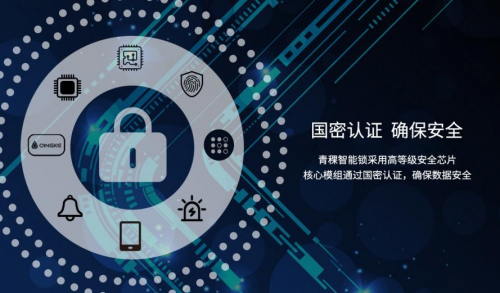 開啟智慧生活，青稞智能鎖Q7首發(fā)眾測(cè)!