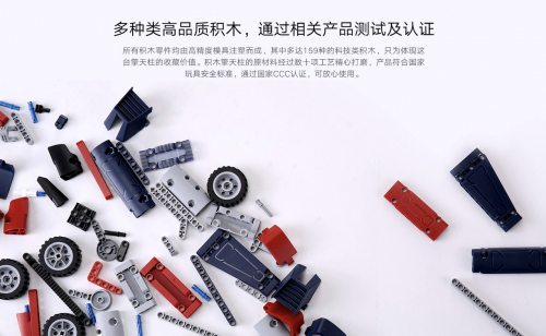 小米上架變形金剛，還有什么是雷軍不賣的嗎？