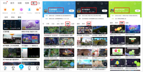 百度Facebook入局狙擊騰訊，游戲直播呈現(xiàn)長(zhǎng)尾效應(yīng)