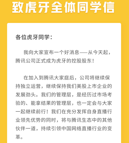 百度Facebook入局狙擊騰訊，游戲直播呈現(xiàn)長(zhǎng)尾效應(yīng)