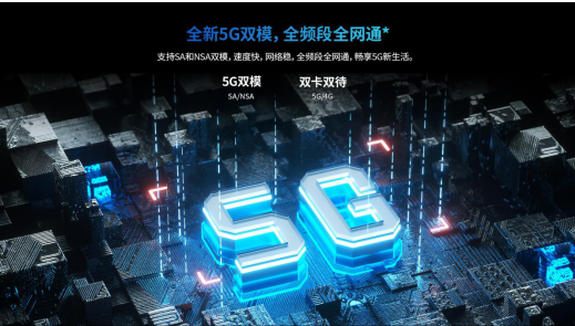 高顏值5G視頻手機，中興天機Axon 11演繹硬核實力派
