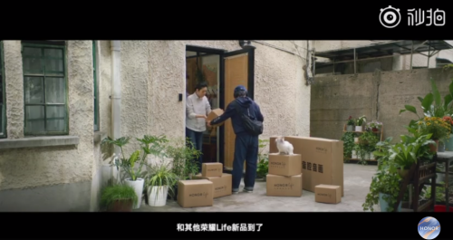 生活與你一起升級  榮耀智慧屏新品鎖定518