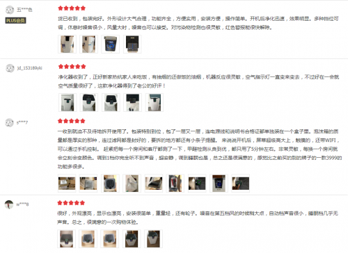 2020中國品牌價值榜揭曉 IAM問鼎空凈品牌強(qiáng)度第一