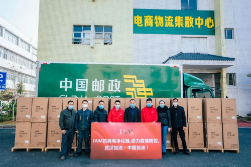 2020中國品牌價值榜揭曉 IAM問鼎空凈品牌強(qiáng)度第一