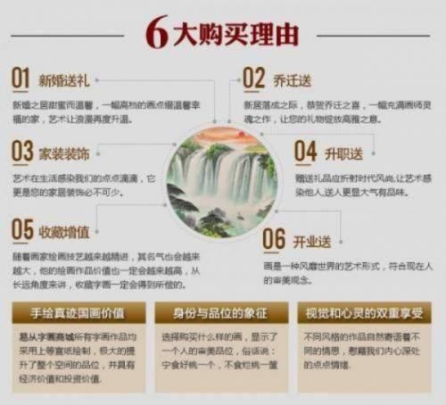 客廳裝飾應該掛什么畫 藝術氣息濃厚的花鳥畫