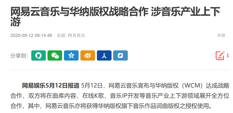 網(wǎng)易云官宣和華納戰(zhàn)略合作的背后，網(wǎng)友：歌沒有多?。?/></p><p><strong>官宣后網(wǎng)易云的華納曲庫并無動靜</strong></p><p>圍觀群眾紛紛感嘆網(wǎng)易云音樂終于成長了。可神奇的是，樂迷們在打開網(wǎng)易云時卻發(fā)現(xiàn)，許多華納旗下歌手的歌曲依舊聽不了，大片灰色歌單仿佛在嘲諷網(wǎng)友只看標(biāo)題的閱讀習(xí)慣。一開始微博上的網(wǎng)友還以為是自家網(wǎng)速的問題，然而再多刷新了幾次了一下頁面，互相對了對。結(jié)果，眼前的灰就是灰!</p><p align=