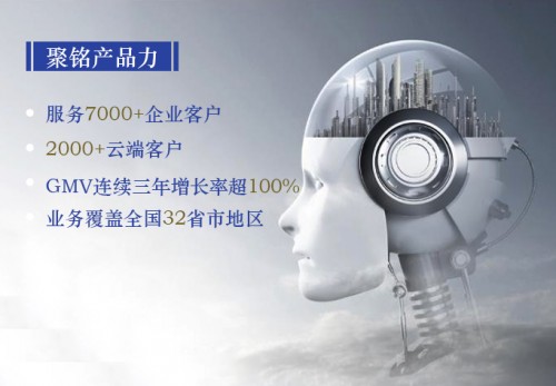 聚銘網(wǎng)絡全系產(chǎn)品接入騰訊安全威脅情報