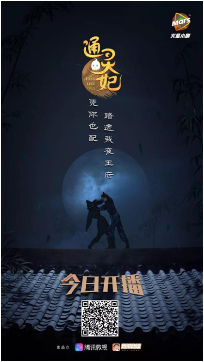 一季度騰訊視頻付費用戶達(dá)1.12億 宅經(jīng)濟(jì)促進(jìn)騰訊大文娛全面開花