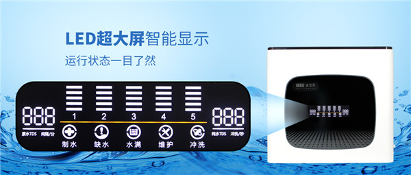 家用凈水器十大品牌法蘭尼，深度過濾暢享健康好水