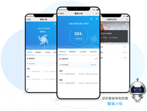 “最多跑一次”跑出新速度！銳捷問鼎智慧校園網(wǎng)上辦事平臺(tái)市場(chǎng)第一