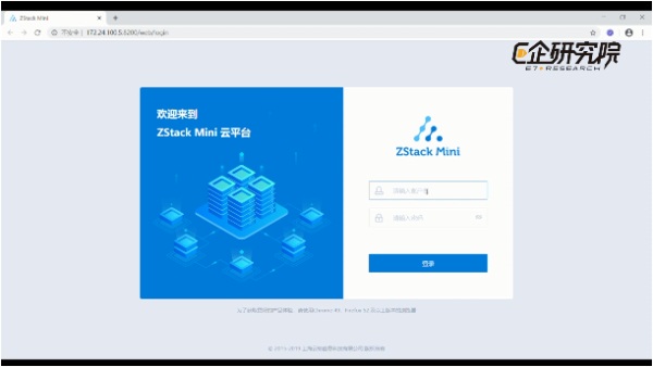 邊緣計算初體驗：ZStack Mini如何將極簡做到極致？