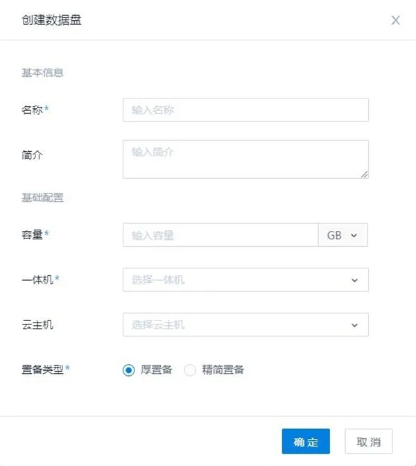 邊緣計算初體驗：ZStack Mini如何將極簡做到極致？