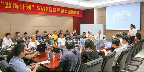 廚電十大品牌，科恩首期“藍(lán)海計(jì)劃”SVIP超級(jí)私董會(huì)圓滿(mǎn)成功！
