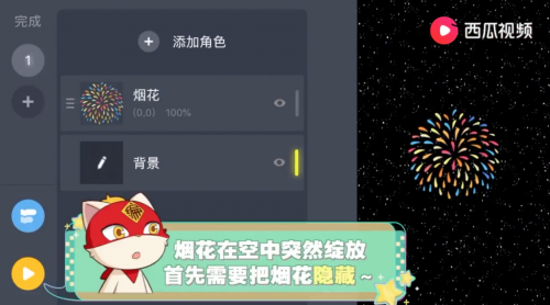 編程貓獲今日頭條、西瓜視頻、抖音共同頒發(fā)的“在家上課”公益榮譽證書