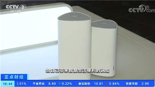 360路由器獲央視報道！助力智能家居聯(lián)動，暢享無接觸新體驗