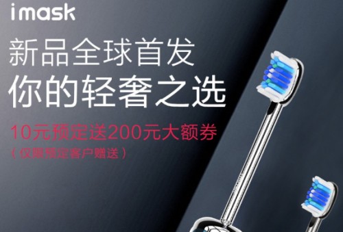 電動(dòng)牙刷哪個(gè)牌子好？新品上市，震撼升級(jí)