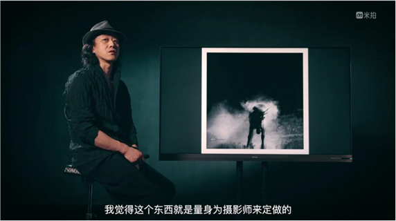 讓你成為高手的屏幕細節(jié)，藏在海信電視影像大師公開課里