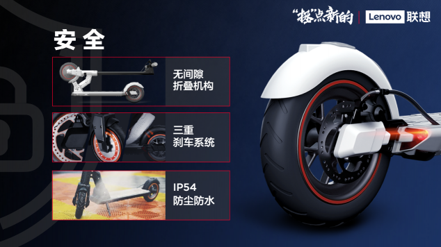 低碳出行新方式！探究聯(lián)想智能滑板車M2銷量飆升的真正原因