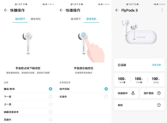 高顏值無(wú)線耳機(jī) 當(dāng)下最火時(shí)尚單品