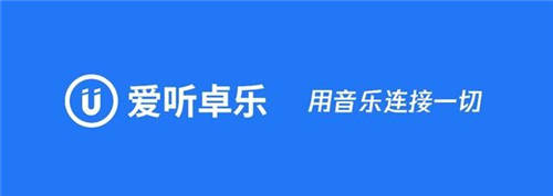 引領(lǐng)家庭場(chǎng)景新未來，酷狗音樂TV版上線布局大屏娛樂