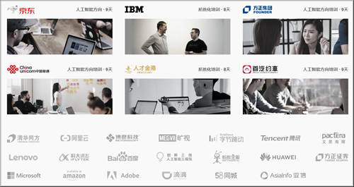 開課吧入選國家首批高精尖產(chǎn)業(yè)技能提升培訓(xùn)機(jī)構(gòu)