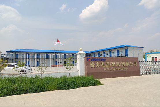 四維與格力強(qiáng)強(qiáng)聯(lián)合，共同推動(dòng)“中國(guó)制造”！