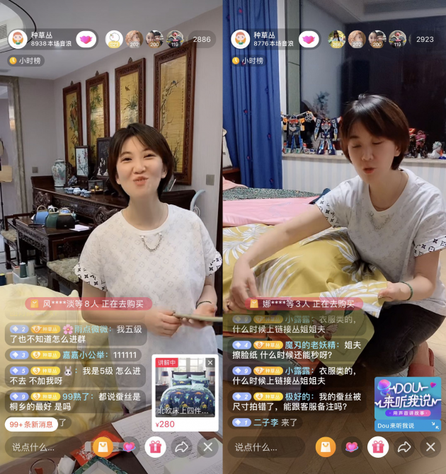 濟(jì)南姑娘抖音推薦生活好物，半年吸粉近40萬(wàn)：信任比什么都重要