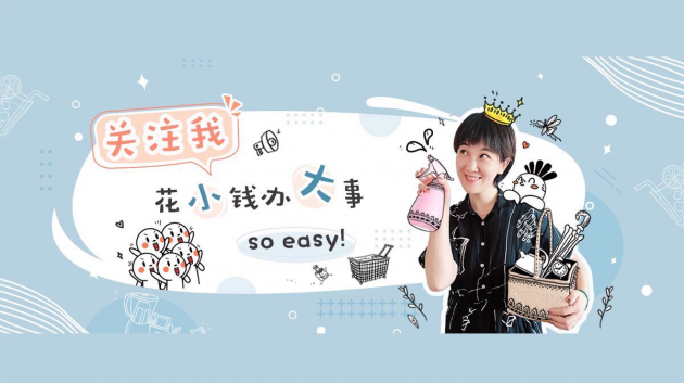濟(jì)南姑娘抖音推薦生活好物，半年吸粉近40萬(wàn)：信任比什么都重要