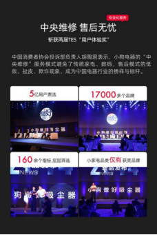 戴森高光褪色，國內(nèi)品牌發(fā)力追趕醞釀新格局