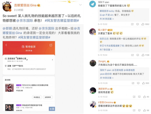 專為53cm小蠻腰設計的連衣裙？別眼饞，那是郎朗送出的吉娜專屬禮物！
