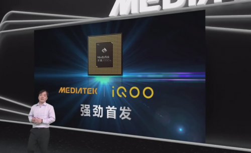5G應用及終端普及之年 iQOO率先亮出天璣1000Plus殺手锏