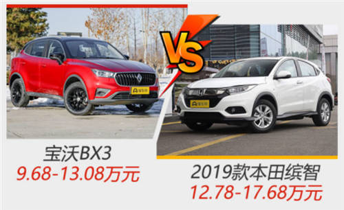 本田繽智新款和寶沃bx3哪個(gè)好？疫情擋不住它的光芒