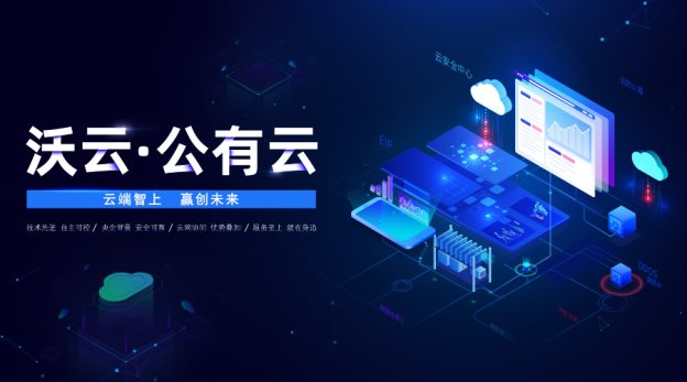 沈可談聯(lián)通沃云：奮力超越時，你才是真正的奔跑
