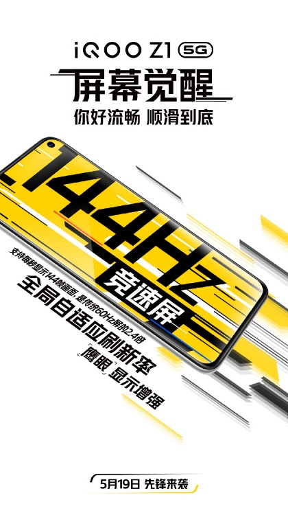 MediaTek祭出5G大殺器，iQOO新機迎來“性能覺醒”