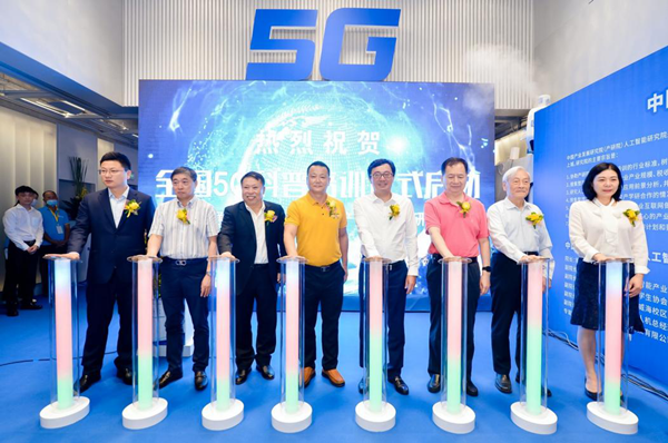 “世界電信和信息社會(huì)日”系列活動(dòng)舉辦 全面啟動(dòng)5G科普培訓(xùn)