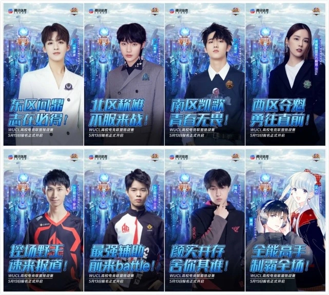 工匠社品牌賽事GANKER ARENA強(qiáng)勢回歸，加入WUCL