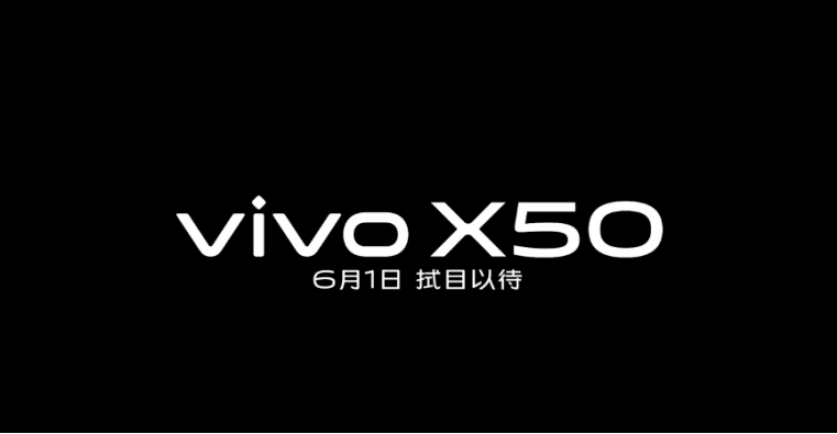 告別手持穩(wěn)定器，vivo X50系列超感光微云臺還有這些驚喜？