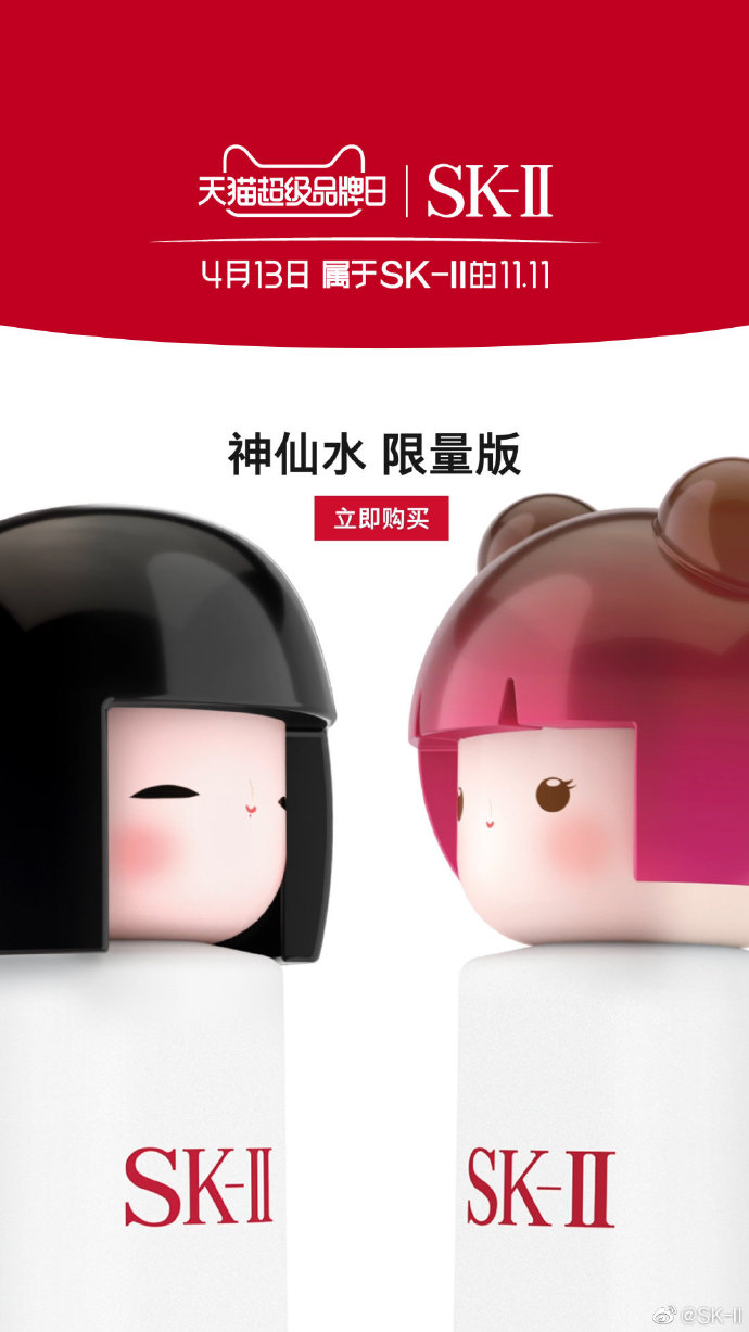 天貓：和品牌一起通往超級(jí)品牌之門