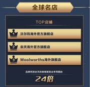 成交額增長(zhǎng)三倍！515京東國(guó)際超級(jí)品類(lèi)日滿(mǎn)足“購(gòu)買(mǎi)全世界”好物需求