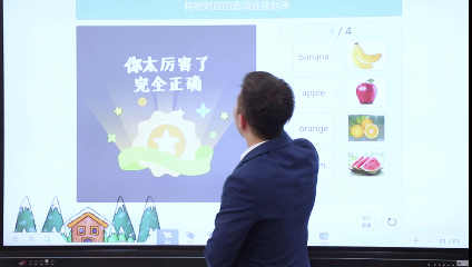 深入教學(xué)場(chǎng)景，賦能教學(xué)全流程！銳捷推出云大屏與智慧黑板解決方案