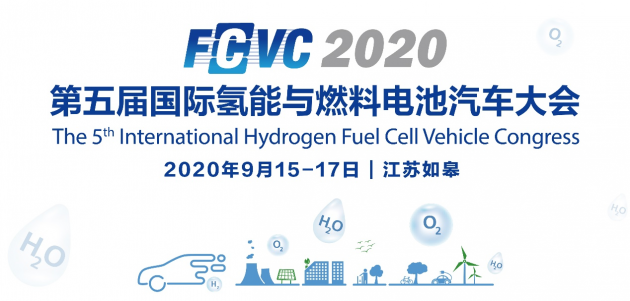 FCVC 2020 大會預(yù)登記系統(tǒng)全面啟動，揭秘首波精彩看點(diǎn)