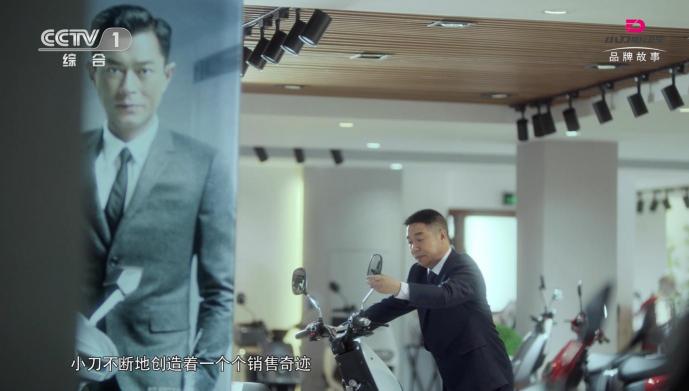 小刀電動車：加足馬力，駛向未來