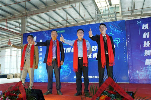 竹產(chǎn)業(yè)首座數(shù)字貨倉(cāng)落成 加速竹供應(yīng)鏈智能一體化發(fā)展