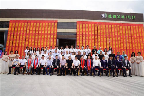 竹產(chǎn)業(yè)首座數(shù)字貨倉(cāng)落成 加速竹供應(yīng)鏈智能一體化發(fā)展