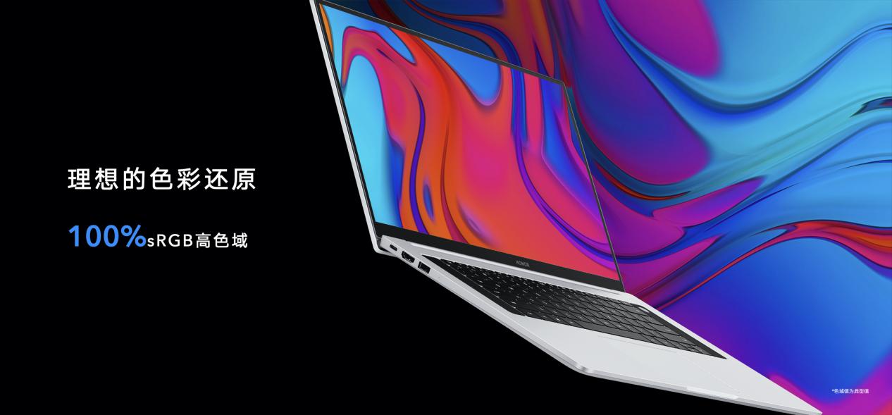 榮耀MagicBook Pro 2020，多面生活里的“百搭神器”